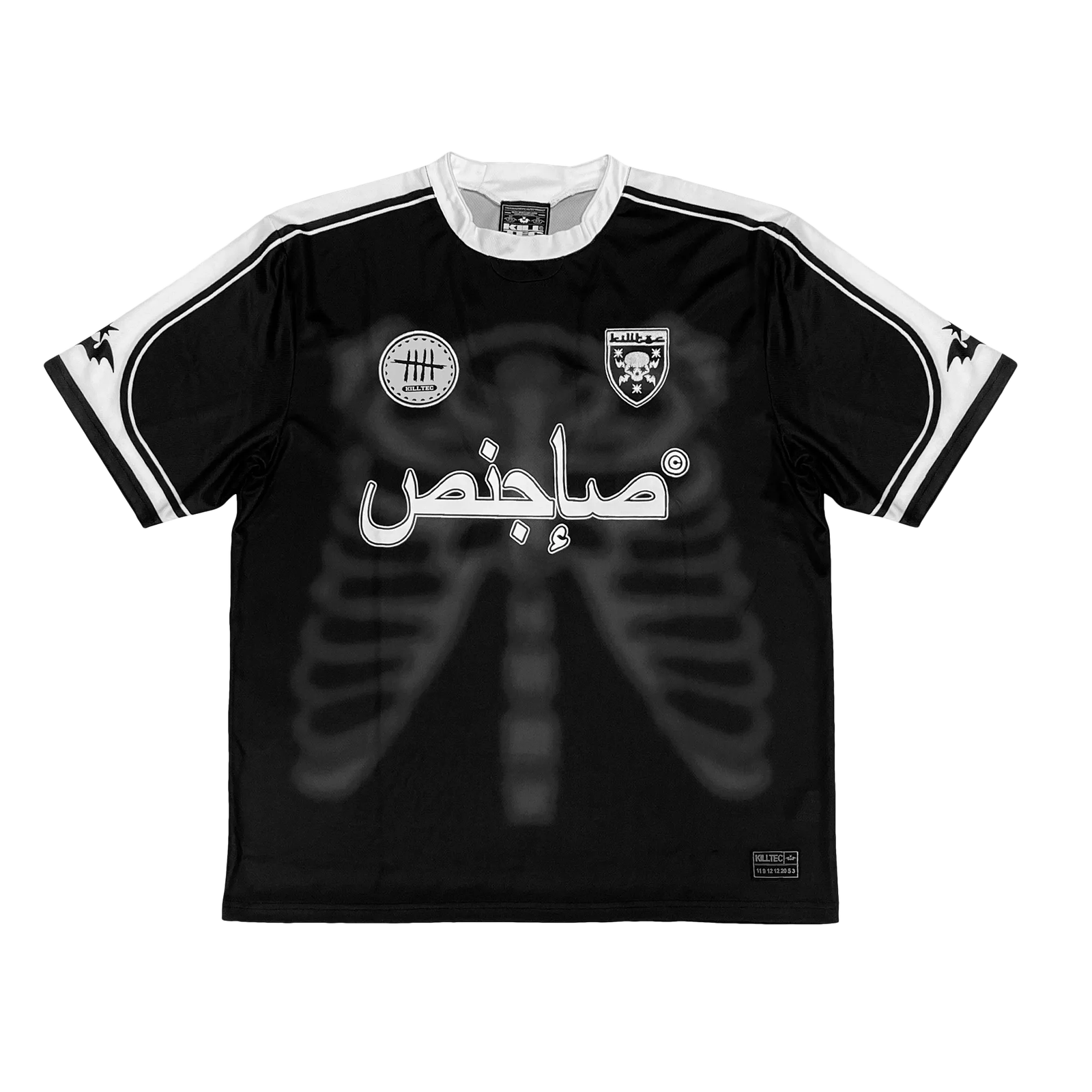 killtec-capsule1-soccer-jersey-2-front killtec-capsule1-soccer-jersey-2-front